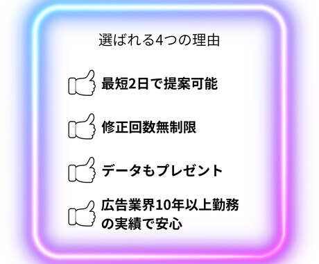 追加料金なし＊伝わる名刺｜最短2日で納品します 【データ付】イチからご提案！安心の修正無制限・印刷も可 イメージ2