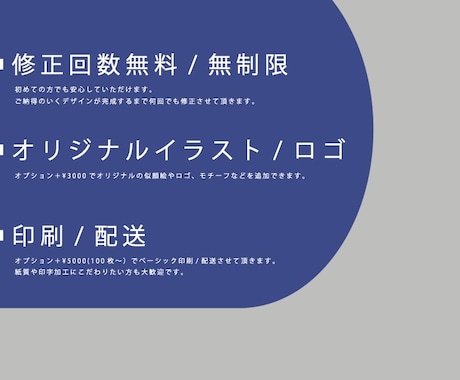 ちょっとオシャレな名刺/カードデザインします 印象に殘るPOPでおしゃれな1枚をご提案させて頂きます イメージ2
