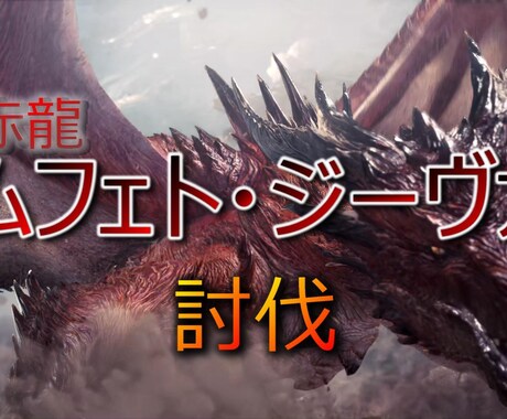 YouTubeのサムネイルをすぐ作ります サムネは動画の大切な「顔」です イメージ2