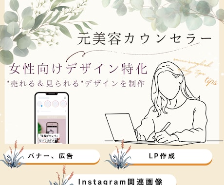 お試し）印象に残るインスタ投稿を作成します 広報経験を活かして見やすく伝わるデザインで世界観統一◎ イメージ1