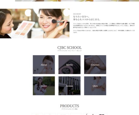 月間120時間のWeb運用作業依頼を承ります Webサイトの更新、修正、ページ追加、画像補正など運用作業 イメージ2