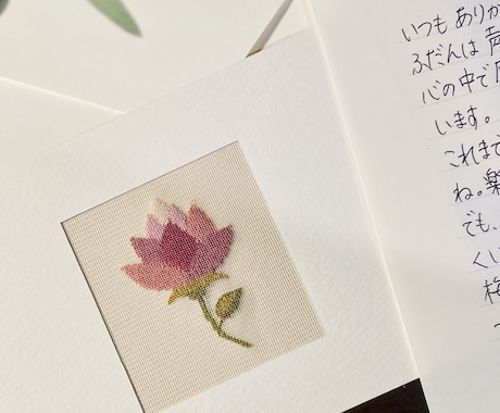 小さな刺繍を添えてお手紙と一緒にお届けします イメージ1
