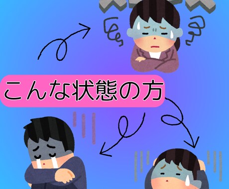 お話お聞きします 誰にも相談できず辛い思いしてる方、お話聞かせてください イメージ1