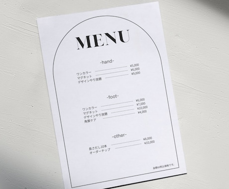 シンプルでおしゃれなメニュー表をデザインします 美容サロンやカフェに合うシンプルなメニュー表をお求めの方へ イメージ2
