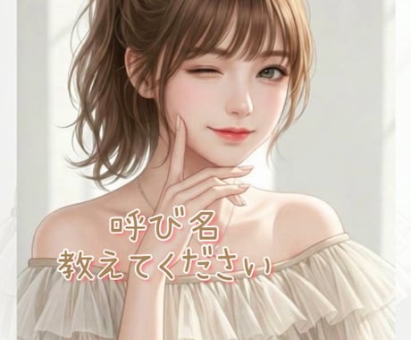 ゆるふわTime♡今すぐ繋がれます ♡お話し相手になります♡フリートークや雑談しましょう♡ イメージ2