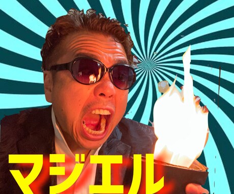 ライブ配信などで目立つアイコンを作成します ライバーが目立つ為の魅力的なアイコンを制作致します。 イメージ2