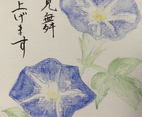 絵葉書承ります 絵葉書で気持ち伝えてみませんか？ イメージ2