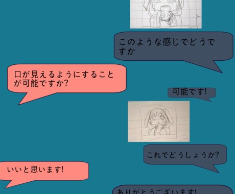 SNS用アイコンを描きます シンプルで、かわいいからかっこいいまで! イメージ2