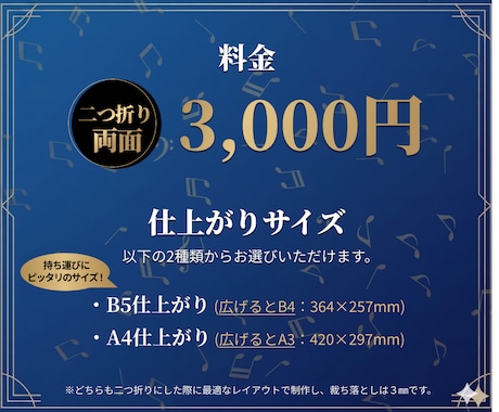 美しいピアノ発表会プログラム制作します 限定5名様まで3,000円キャンペーン中！ イメージ2