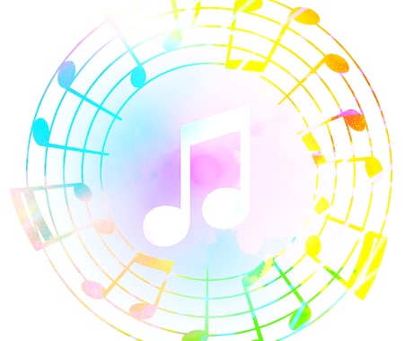 歌声診断♫あなたの歌声を聴いて改善点を模索します 現在の声の出し方と出したい声の出し方を徹底的に分析❗️ イメージ1
