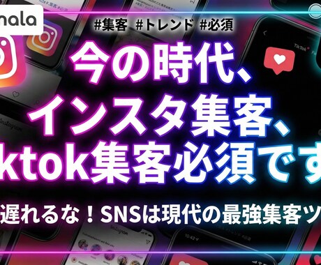 店舗様向け！あなたのお店のインスタ運用代行します 元飲食店経営者がトレンドを押さえた企画・制作・投稿まで全て！ イメージ2