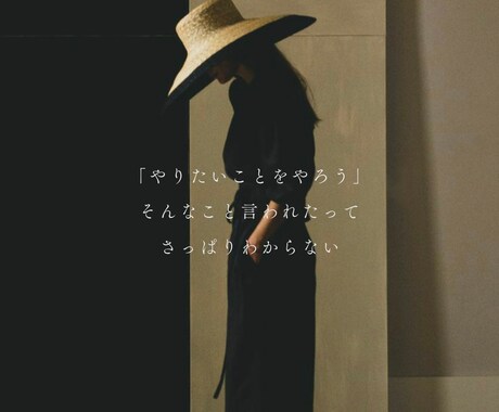 20年の心理学的知見で寄り添いあなたを紐解きます 「自分を知る」好き/やりたいこと/得意/才能が分からない/鬱 イメージ2