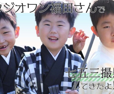 YouTubeのサムネイル作ります 動画編集と一緒にサムネイルも！ イメージ1