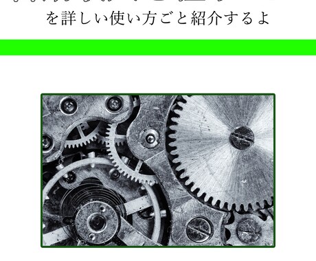 他ASPより稼げる極秘ASPを使い方ごと紹介します 提携先や情勢に流されないで収入を増やせるやり方！ イメージ1