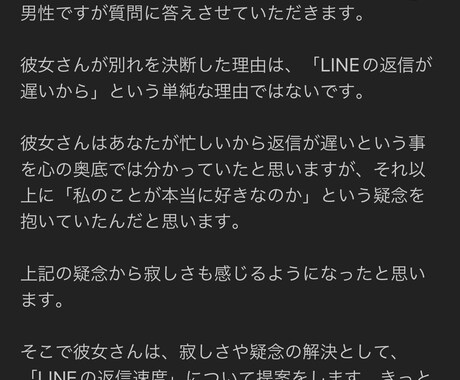 あなたのお悩みお聞きします 恋愛、人間関係、人生相談、どんな相談でもお気軽に！！ イメージ2