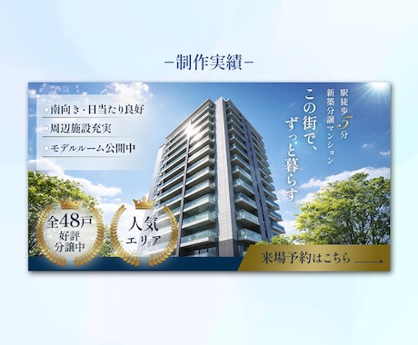 全サイズ同一料金★WEB画像制作します “想像を、想像以上に” をモットーに制作いたします！ イメージ2