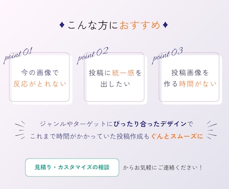 Instagramの投稿用画像作成します インスタ集客アップ/フィード投稿/テンプレート/Canva イメージ2