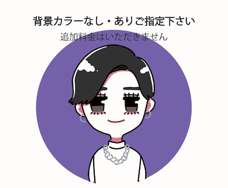 オリジナルアイコンを制作します ポップなイラストをお描きします。初めての方もお気軽にどうぞ! イメージ2