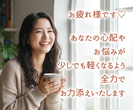 会話の間やリアクションの練習を優しくお手伝いします 声・表情・頷きで好印象に。会話コンプレックスを自信に変える イメージ2