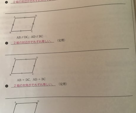 一緒に勉強します ー1人ではどうしてもモチベが上がらない方へ イメージ2