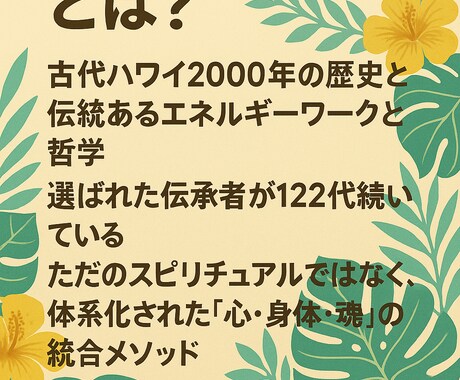 チャクラを整え、ハイヤーセルフまでつなげます 7チャクラ×ハイヤーセルフコネクトセッション イメージ2