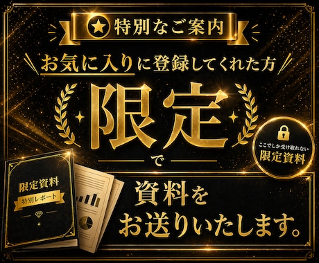 デジタル資産『BLACK BOX』で収入源増やます 〜即出品可能なデジタル資産をあなたのスマホに〜 イメージ2