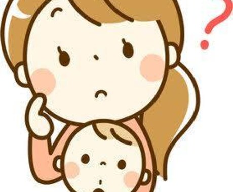 チャットで30分⭐︎子育ての悩み・イライラ聞きます 母親失格？気持ちを吐き出しリセット！看護師ママの吐き出し部屋 イメージ2