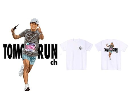 走る瞬間をリアルポップイラストTシャツにします 思い出のレースを、ずっと残るイラストに イメージ2