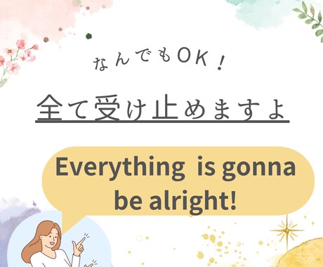 難病患者があなたのつらい心受けとめます 心の中のモヤモヤをはきだしてすっきりしませんか？ イメージ1