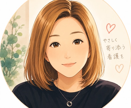 ナースが心のお悩みをお聞きします 不安やストレスを安心して話せる時間です イメージ1