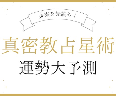 10分でスッキリ！お悩み愚痴聞き何でも視ます どんな恋愛でも不安を手放すお手伝いをします！ イメージ1