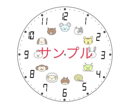 コロナになり休園…そんな方！自宅でもできます おうちでの遊びの中で、休園になったからなどの問題解決へ！ イメージ2