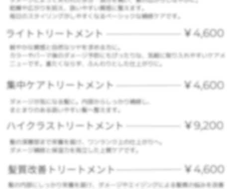 メニュー表・POP・チラシ等おしゃれにデザインます 飲食、美容サロン等、雰囲気に合わせたデザインをご提案します！ イメージ2