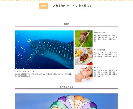 格安でコーディング作業代行します HTML/CSS/JS/レスポンシブ対応など イメージ2