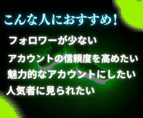 Instagramのリール再生数を10万増加します Instagramリール再生増加！いいね約1000おまけ付き イメージ2