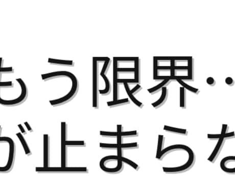 結果が出ない人の整理します “答えを当てる”より、“息を整える”。仙道視点で一緒に イメージ1