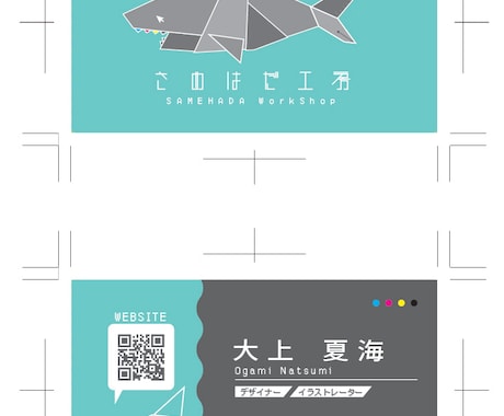 あなたの魅力を名刺に込めます あなたの個性を引き出す、魅力的な名刺・ショップカードデザイン イメージ2
