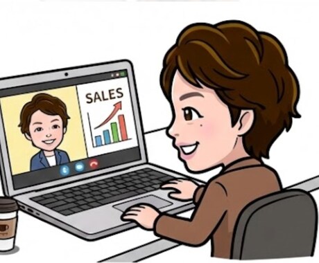 個別相談 営業・セールスの悩み解決します あなたがいいと指名される営業になるための方法伝授します。 イメージ2