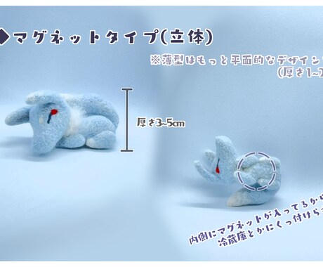 羊毛フェルトで世界に1つだけのグッズお作りします あなたの｢ほしい！｣を羊毛フェルトで作ります⋆*贈り物にも◎ イメージ2