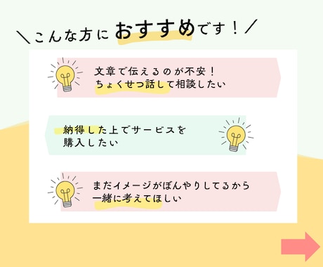 Web制作のビデオチャット相談承ります サービス購入前のもやもやや疑問を話して納得したい方向けです イメージ2