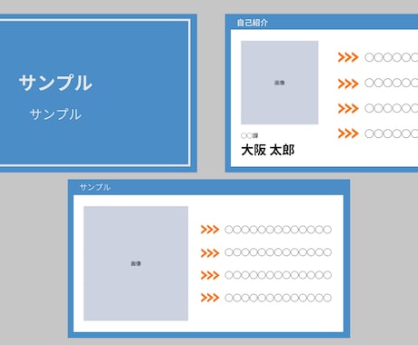 資料（営業、会社説明など）制作いたします ご要望にお応え出来るよう最後までしっかり努めさせて頂きます イメージ1