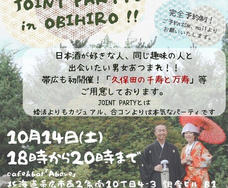 即対応！【Instagram運用代行】します 顧客のイメージに沿ってご提案いたします イメージ1