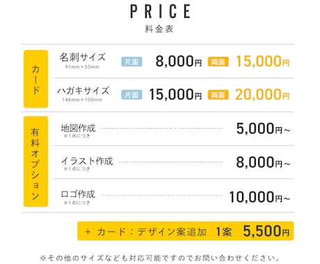 パっと目にとまる！魅せる名刺・カードデザインします 商用OK！集客や売上につなげるパッと伝わるデザインを提供！ イメージ2