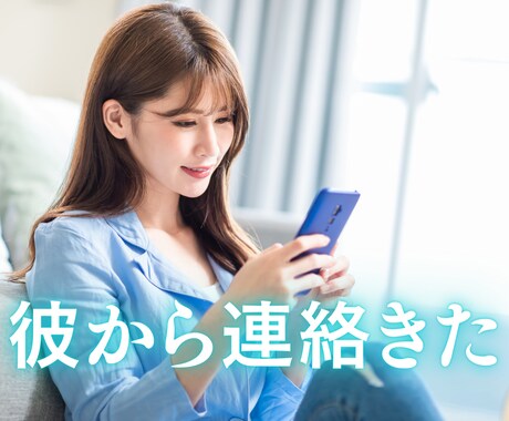 また会いたいと思ってもらえる会話を教えます 初対面で好印象・婚活に使える！ イメージ2