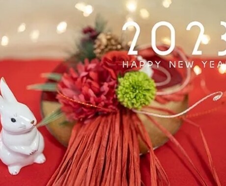 LINE感覚! もうすぐ2023年が明けちゃいます 1日、OK♩ 文字でやりとりしたい方向けです |˙꒳˙) イメージ1