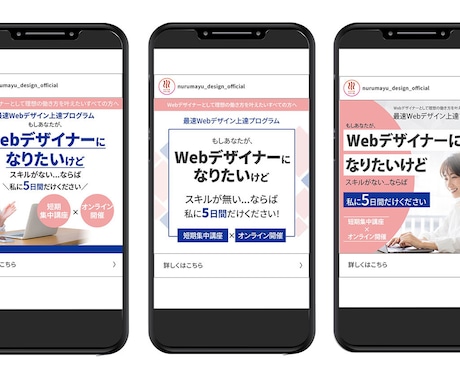 お手頃価格でWEB画像を制作します 迅速丁寧をモットーに、ご納得のいくものをお届けします イメージ2