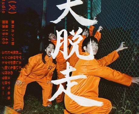 各種イベント、ライブのフライヤー作成いたします 手に取りたくなるデザインのフライヤーを最低価格で作成します。 イメージ2