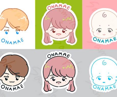 SNS向けシンプルかわいいアイコン作成します 赤ちゃんも描きます！アイコン・似顔絵・スタンプにぜひ！ イメージ2