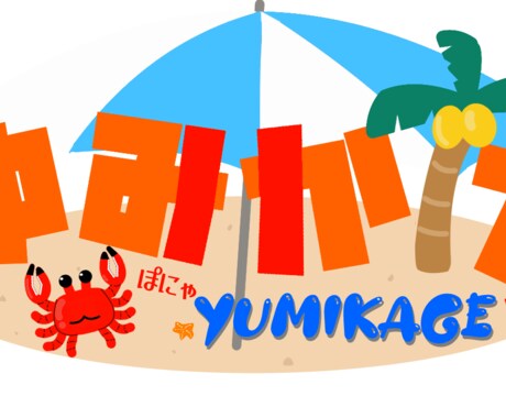 初回セール！企業様・個人様大歓迎！ロゴ作成します 色んな用途のロゴお作りします！ イメージ2