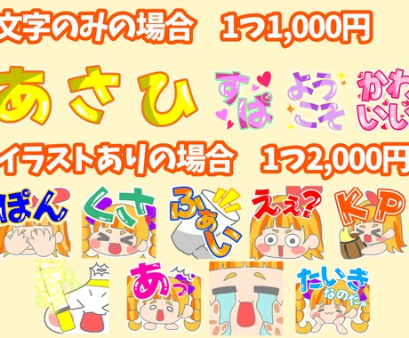 メンバーシップ＆サブスクバッチ作成します 『10月まで』特別価格!!お見積もりお待ちしてます!! イメージ2